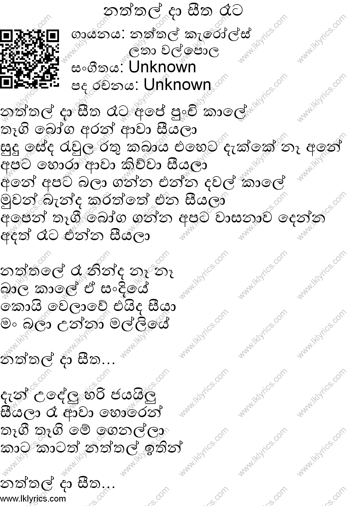 Naththal Daa Seetha Reaka Lyrics